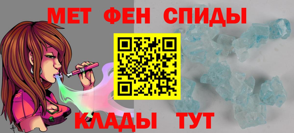 АМФ 97% Будённовск