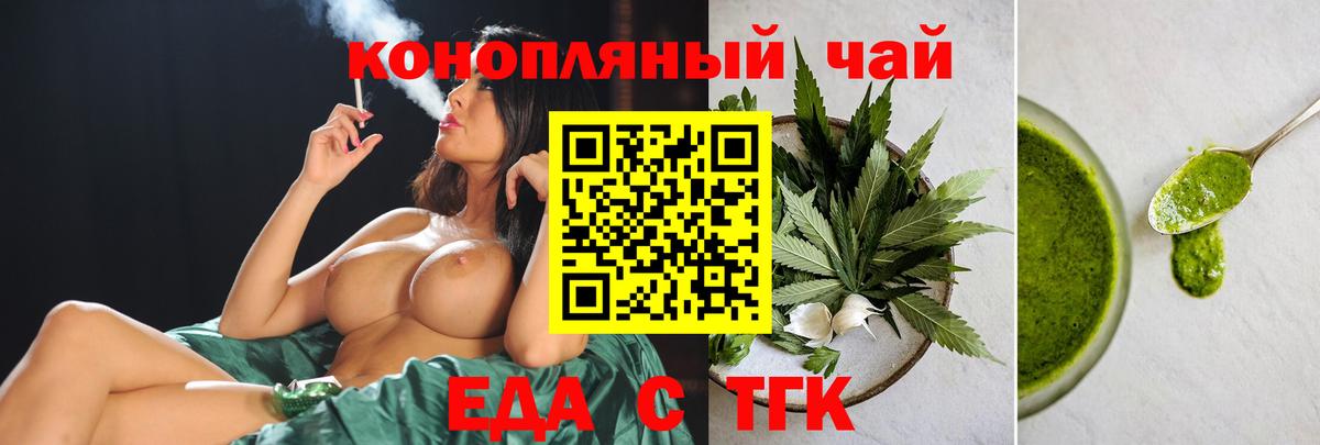 Будённовск  Canna-Cookies конопля  Вход с VPN 