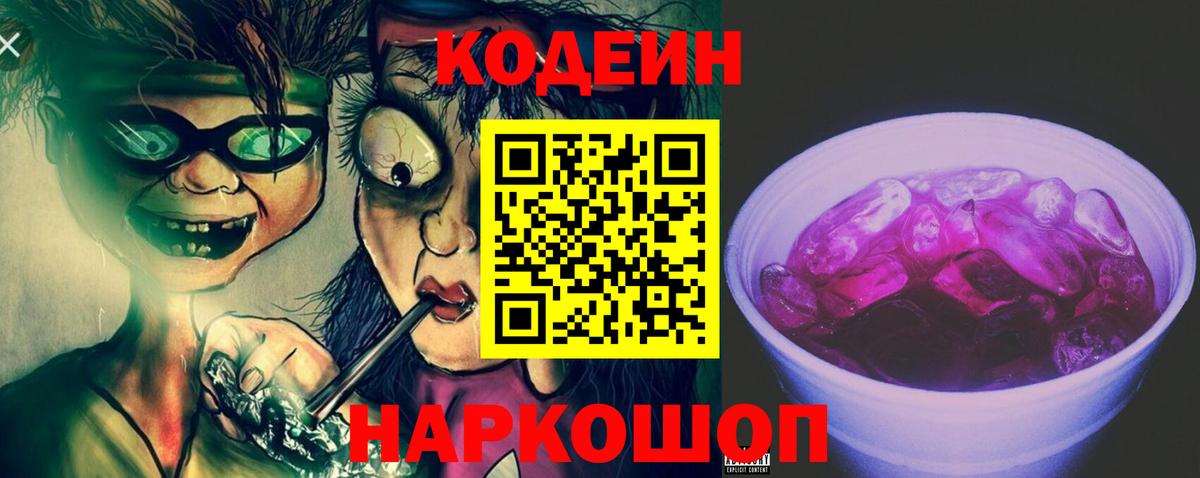 Конопля Будённовск