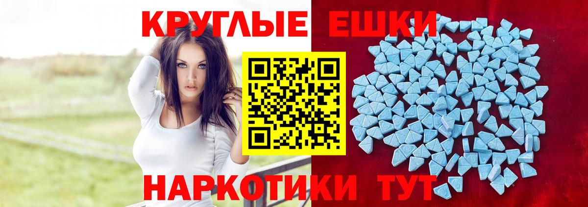 Ecstasy 99%  ЭКСТАЗИ  Будённовск  Вход с VPN  Ecstasy 99% 