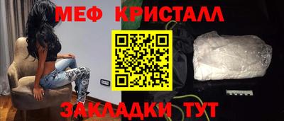 каннабис Мариинск