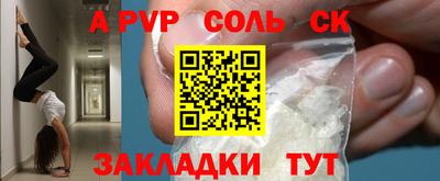 каннабис Мариинск