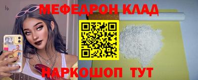 ешки Малоярославец