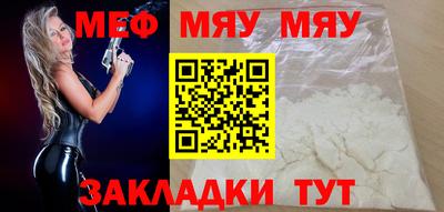 каннабис Мариинск