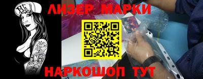 каннабис Мариинск