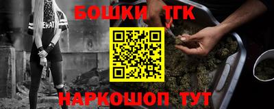 каннабис Мариинск