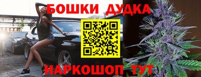 герыч Малгобек