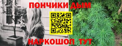 каннабис Мариинск
