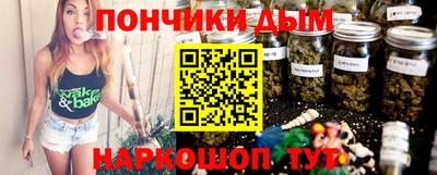 каннабис Мариинск