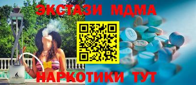 ешки Малоярославец