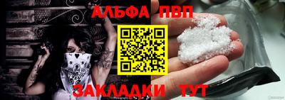 каннабис Мариинск