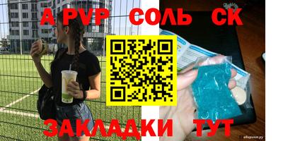 каннабис Мариинск