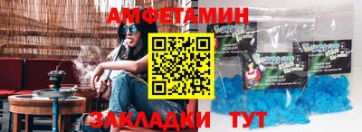 каннабис Мариинск