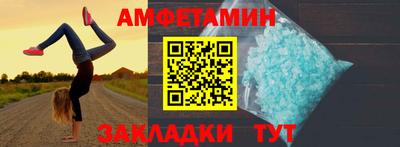 герыч Малгобек