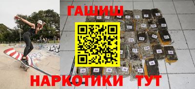 каннабис Мариинск