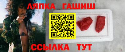 герыч Малгобек