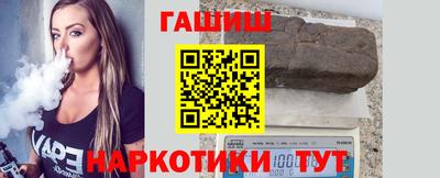 каннабис Мариинск