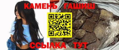 герыч Малгобек