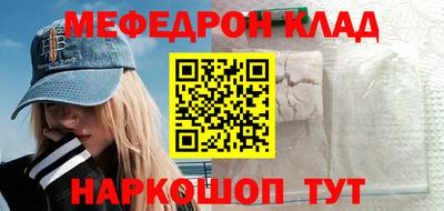 ешки Малоярославец