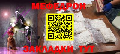 ешки Малоярославец