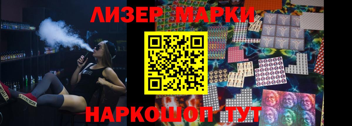 Будённовск  Лсд 25 экстази  Вход с VPN  LSD-25 экстази ecstasy 