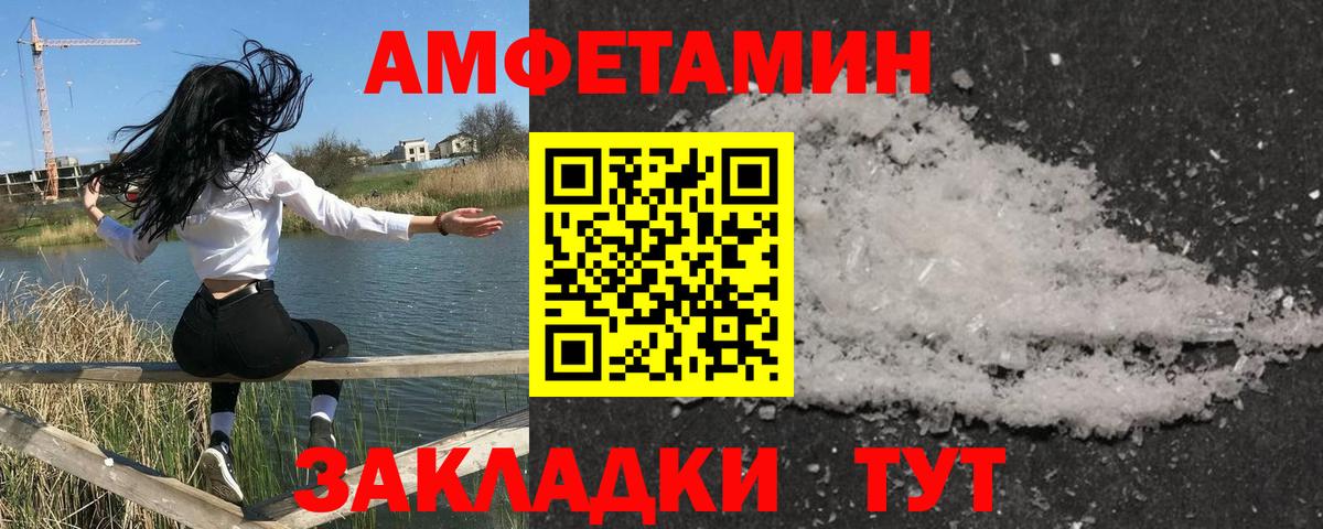 Будённовск  ГАШИШ  Каннабис  КОКАИН  Вход с VPN  Мефедрон кристаллы 
