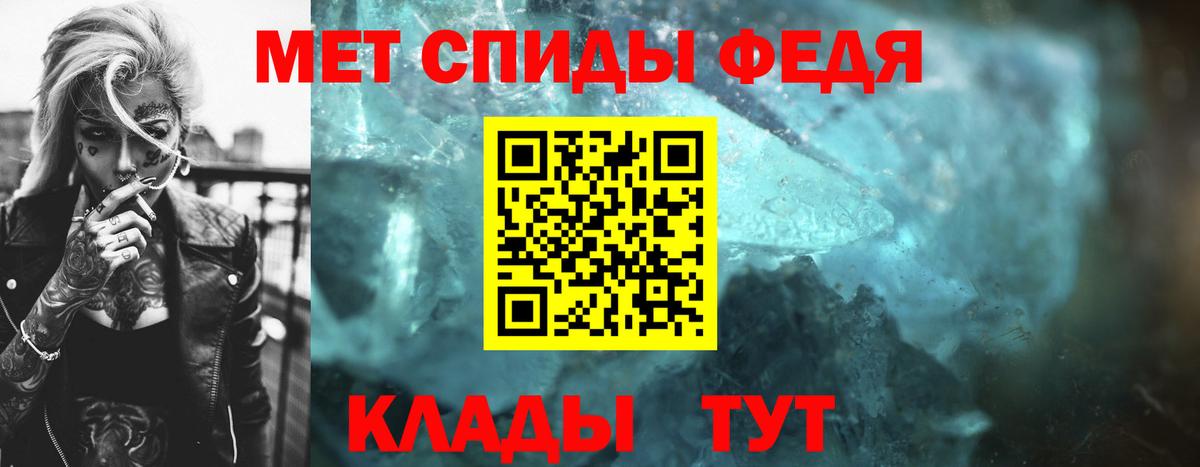 Будённовск  Первитин Methamphetamine  Вход с VPN 