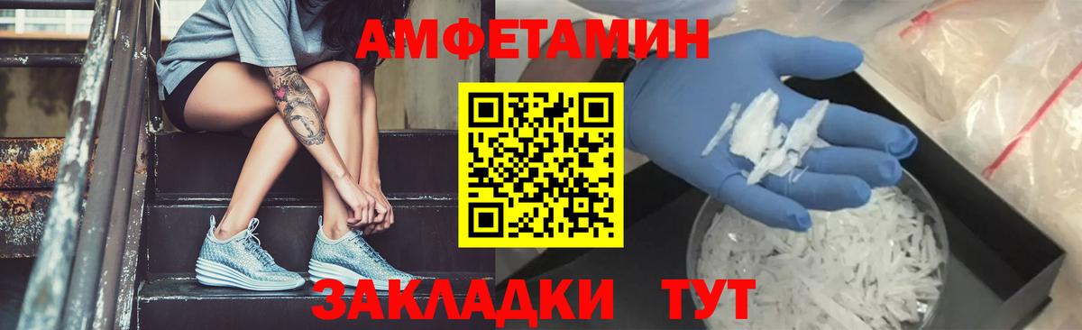 МЕТАМФЕТАМИН пудра Будённовск