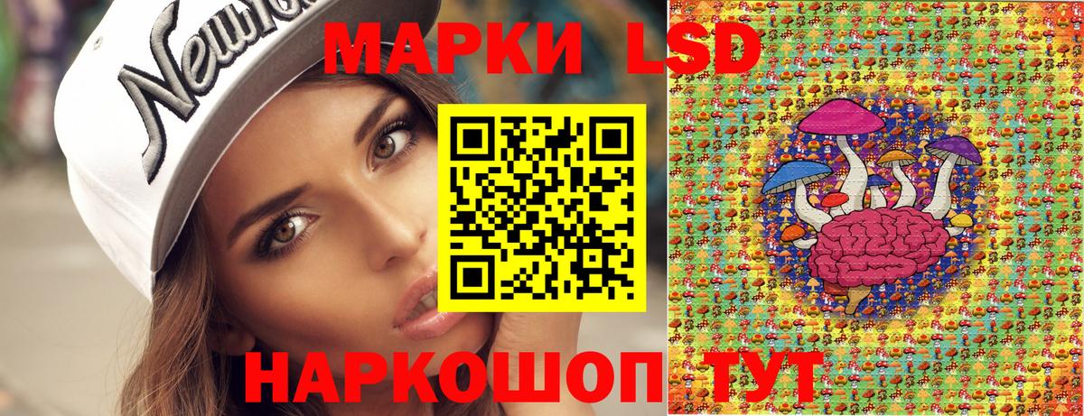 Будённовск  Марки 25I-NBOMe 1,5мг  Марки 25I-NBOMe 1,5мг  Вход с VPN 