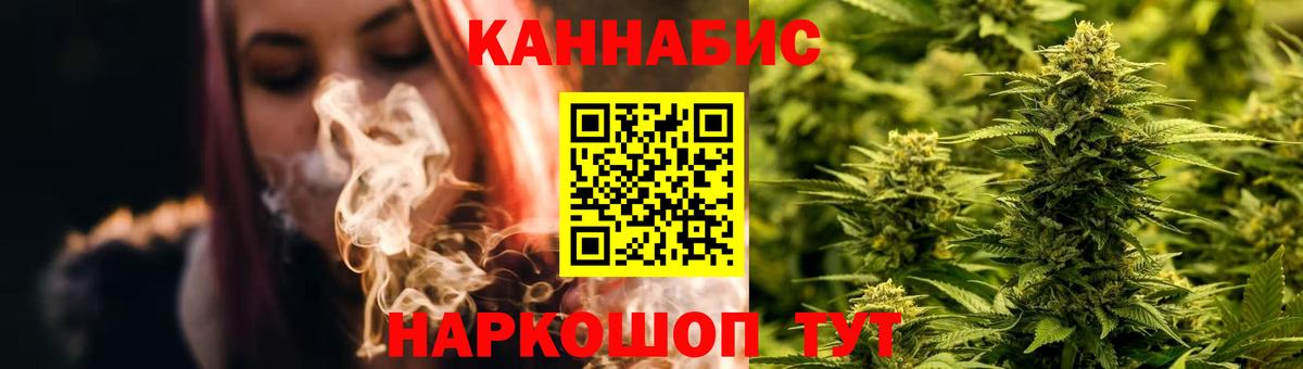 Марихуана LSD WEED Будённовск